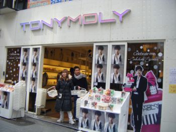 tonymoly7.JPG
