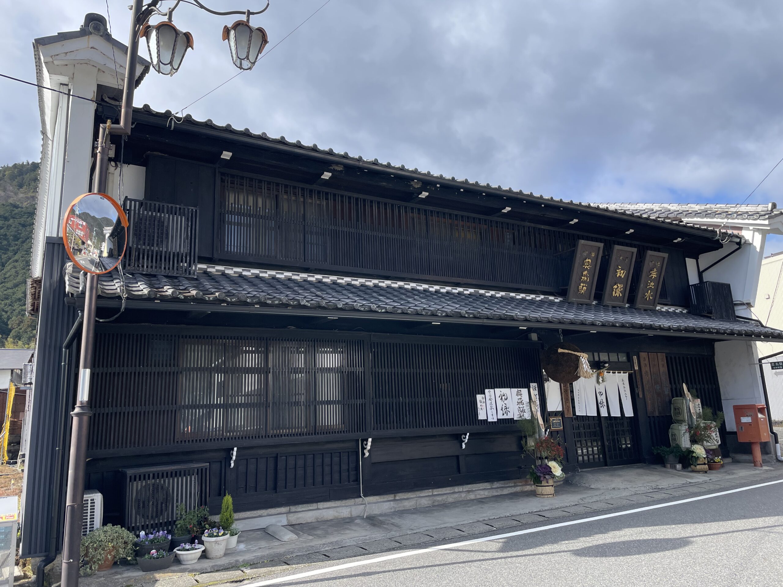 岐阜県】飛騨街道 金山町探索の旅 | 地球の歩き方