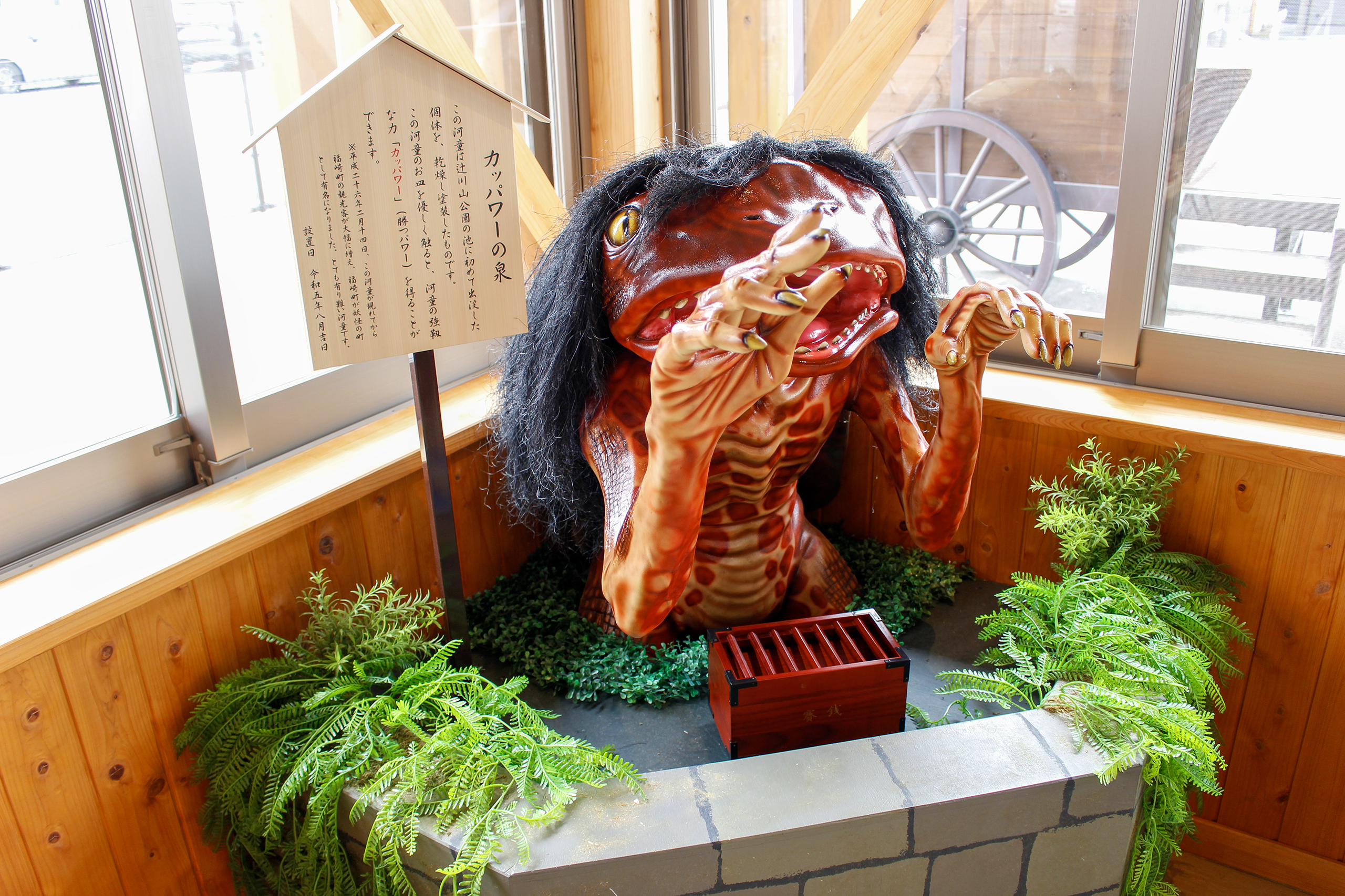 兵庫県・福崎町】民俗学者・柳田國男の故郷で天狗と河童に出会った