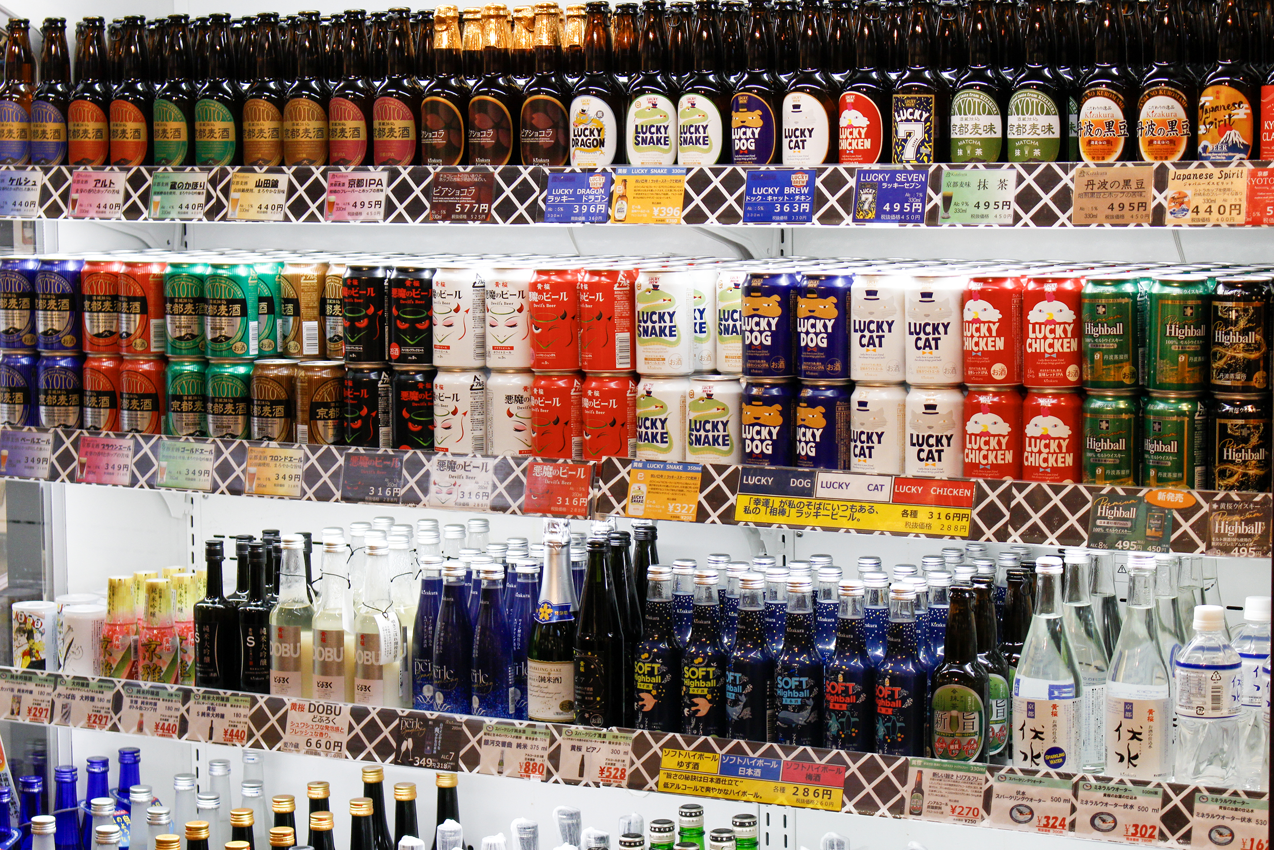 京都・伏見】京都初のクラフトビールを手掛けた黄桜のテーマパーク